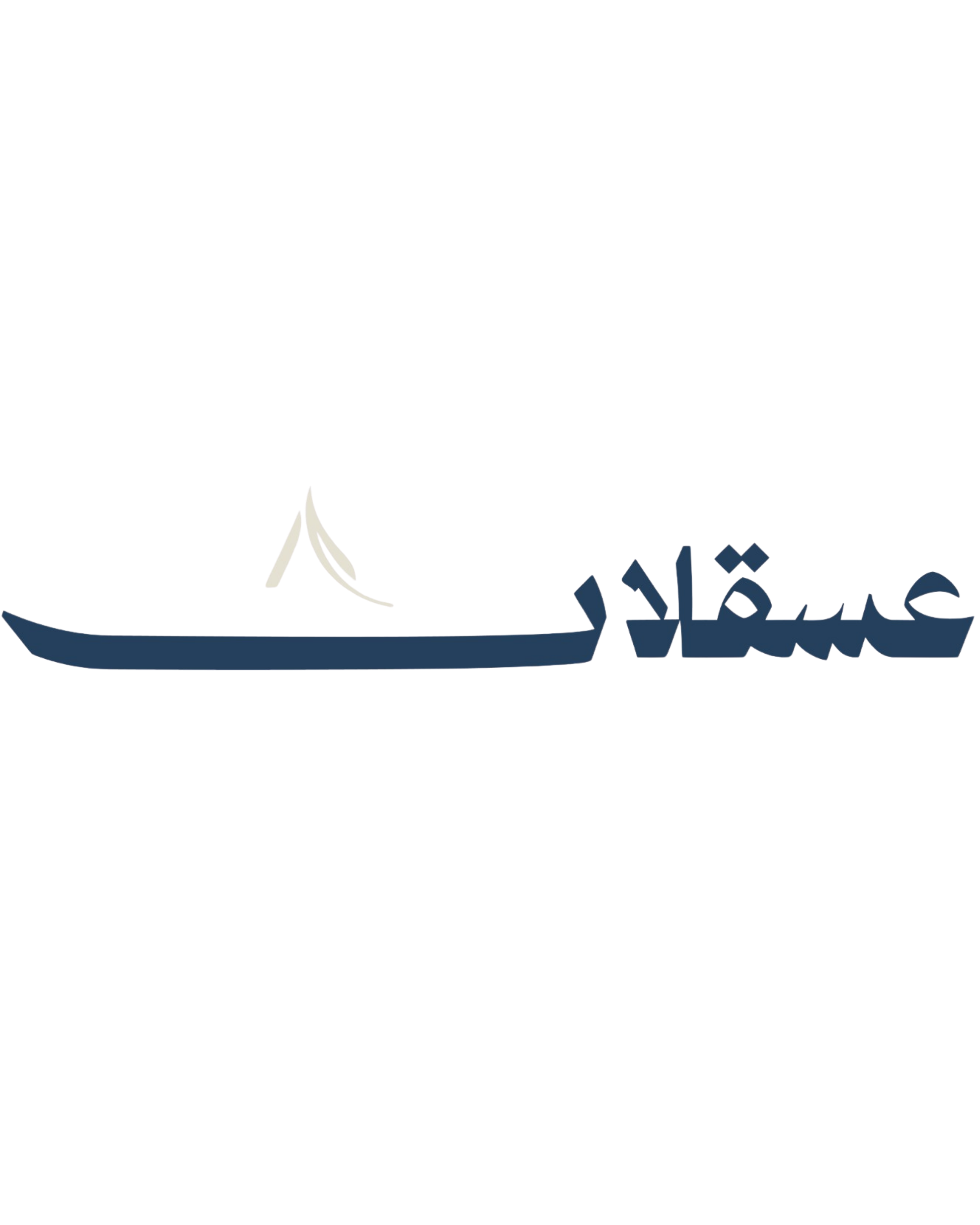 Alcom Plus